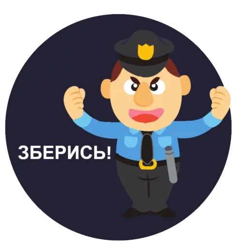 police clipart, police vector, the police are cartoony, cartoon policeman, hand holding the police icon
