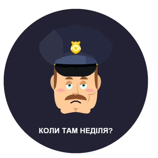 il maschio, poliziotto, poliziotto, icona della polizia, il badge distintivo