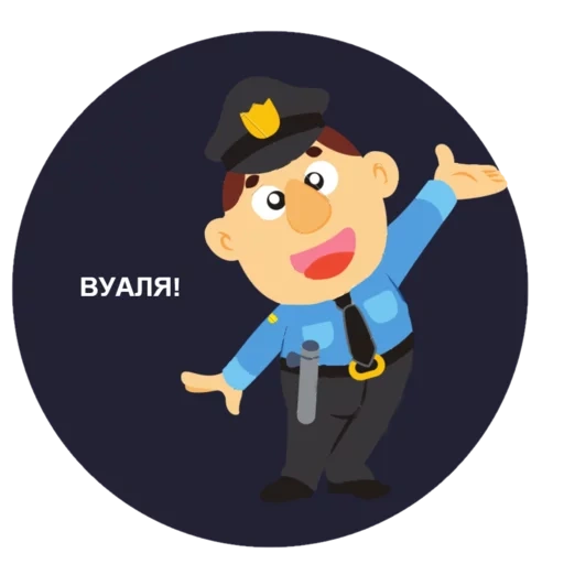 policeman, police clipart, police clipart, cartoon policeman, two police cartoons