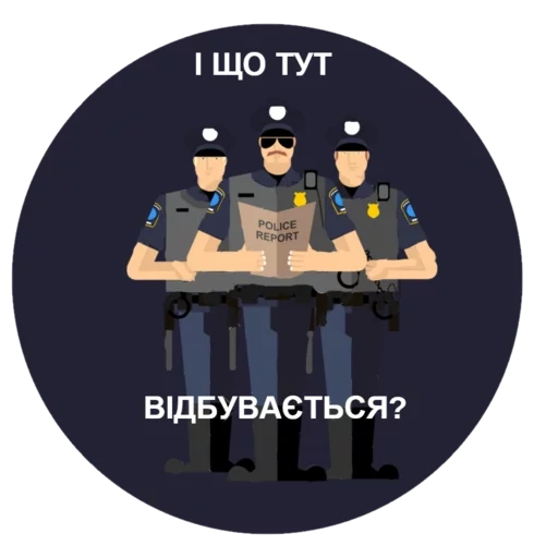 police, полиция, полицейских, police officer, полицейские будни