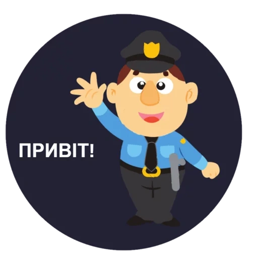 policeman, police clipart, police clipart, cartoon policeman, cartoon policeman blue