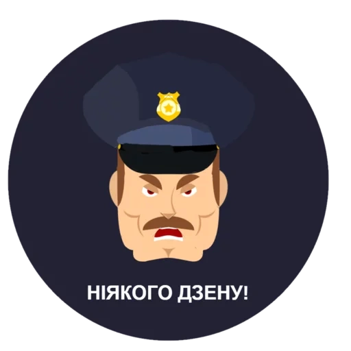 police icon, police icon, avatar is a policeman, the badge badge, the icon of the police officer