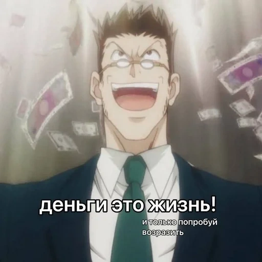 anime, anime, the anime is funny, anime characters, hunter x hunter 42 episode