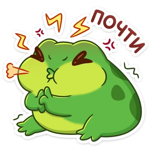 fear, frog, loves are cute, frog drawings are cute, frog stickers are cute