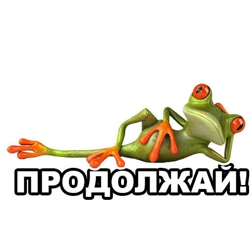frog, funny frog, crazy frog, donations frog