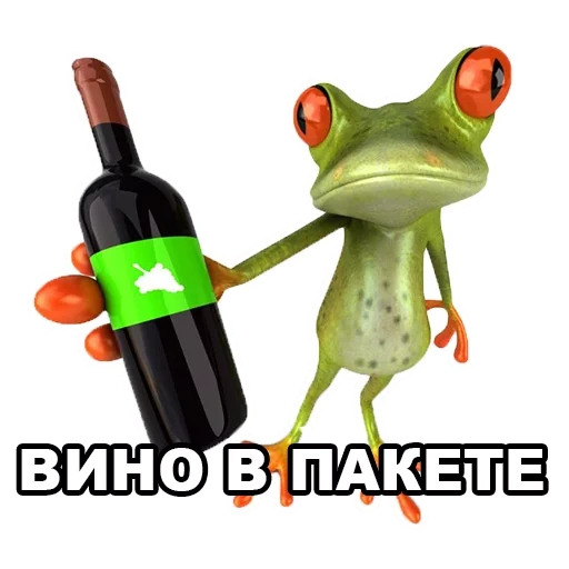 жаба бутылкой, лягушка вином, лягушка бокалом, лягушка бутылкой, lench liche вино лягушкой