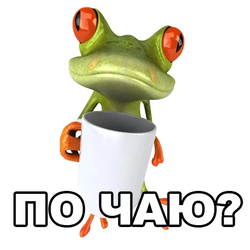 frog, лягушка, лягушонок, доброе утро лягушка, доброе утро лягушонок