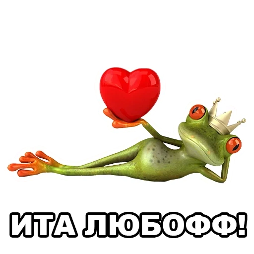 frog, frog heart, donations frog, frogs keep their hearts, frog heart art
