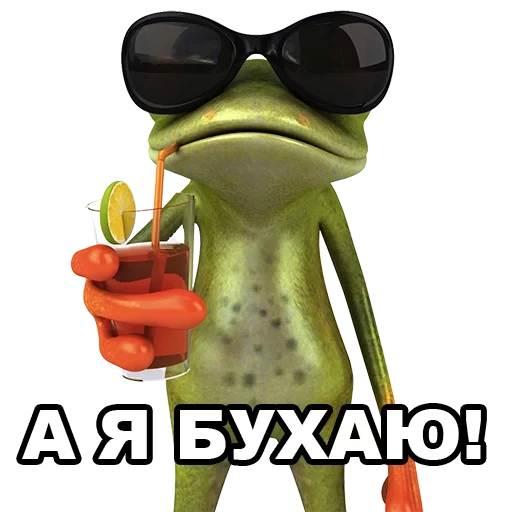 смешная лягушка