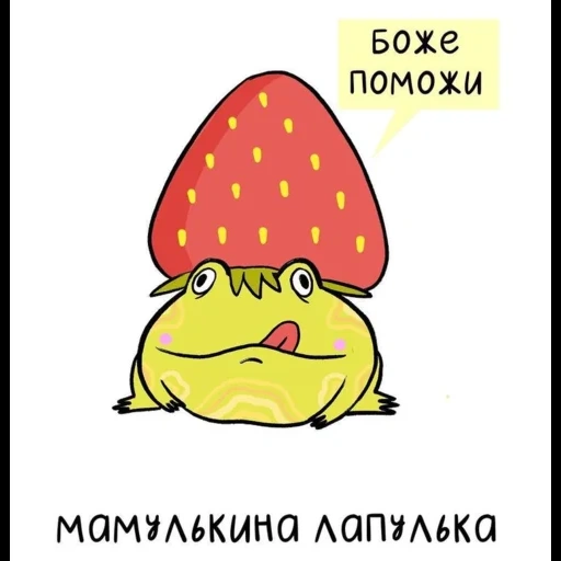 scherzo, disegno di funghi, disegni carini, disegno di rana, i disegni di rana sono carini