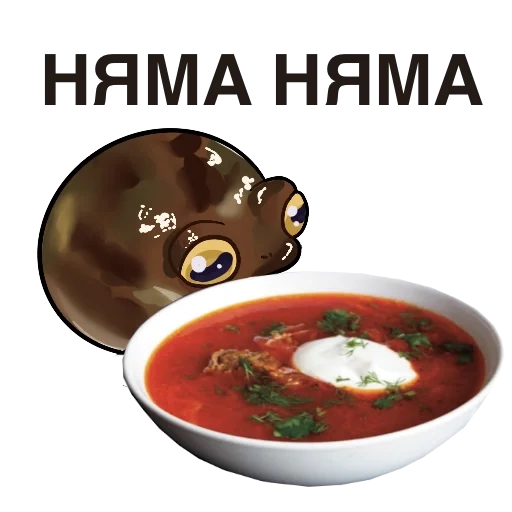 der männliche, borsch meme, solyanka fleisch, solyanka fleisch, solyanka team fleisch 250 g