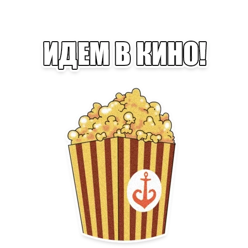 popcorn, popcorn, odessa, motif de pop-corn, popcorn sans arrière-plan