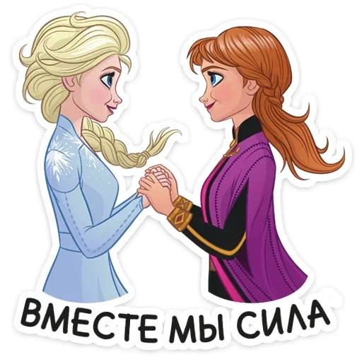 elsa and anna, coeurs froids, cold heart 2, frozen elsa and anna, le coeur glacé d'elsa anna