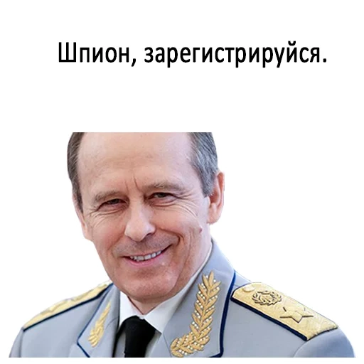 бортников, бортников фсб, александр бортников, бортников александр васильевич фсб, александр бортников директор фсб россии