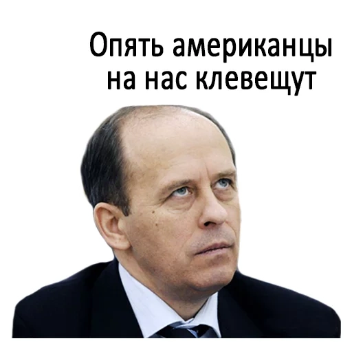 фсб, бортников, бортников фсб, александр бортников, директор фсб бортников или патрушев