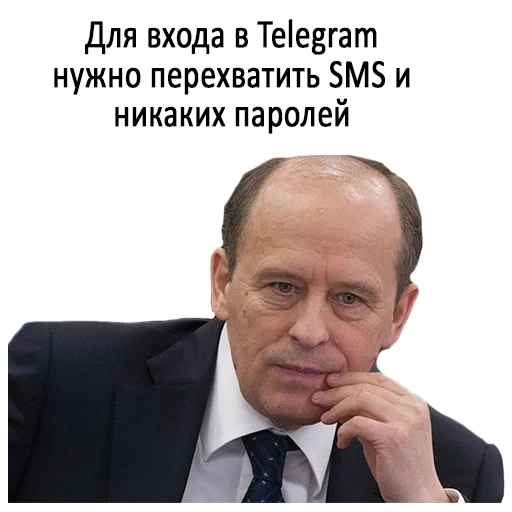 скриншот, бортников, александр бортников, бортников александр васильевич фсб