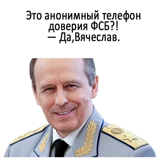 бортников фсб, александр бортников, генерал фсб бортников, бортников александр васильевич фсб, александр бортников директор фсб россии