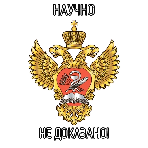 dari kementerian luar negeri, lambang federasi rusia, lambang kementerian kesehatan, badan federal untuk organisasi ilmiah
