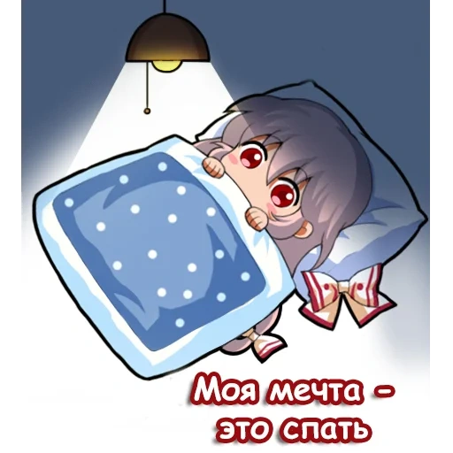 touhou emotes, progetto touhou, insonnia anime, anime emoji discord, ps vita touhou kabuto 5