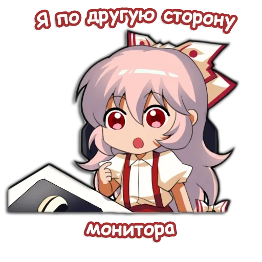 anime, anime kunst, anime lächelt, anime emoticons, touhou projekt