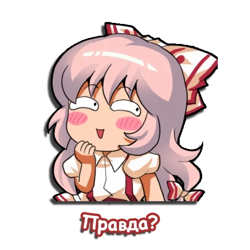 emoji de anime, emotante mokou, emoticones de anime, mokou fujiware, proyecto touhou