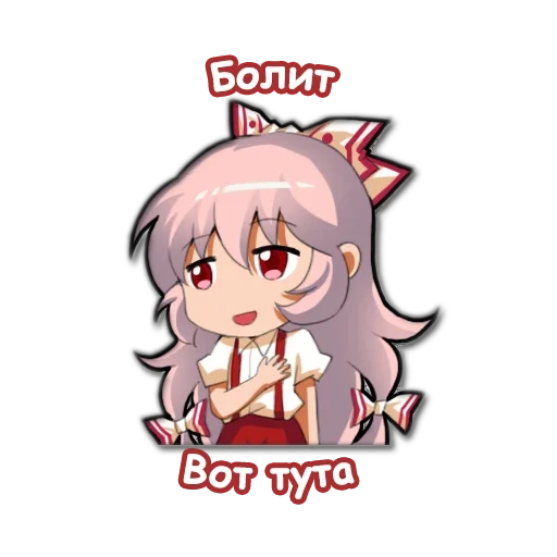 anime, animation, mokou, animation art, anime smiling face