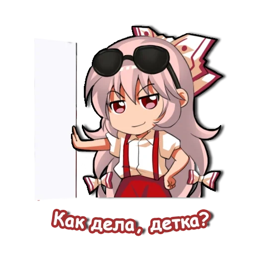 animation, mokou, mokou emote, touhou project, fujiwara no mokou