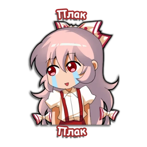 arte de anime, mokou emote, emotante mokou, mokou fujiware, proyecto touhou