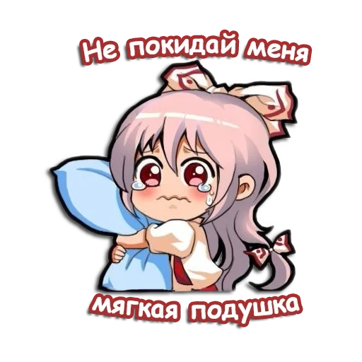 аниме арта, mokou fujiwara, эмодзи дискорд аниме, аниме эмоджи дискорд