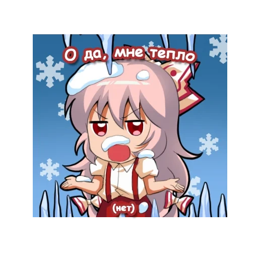 anime, anime kunst, anime lächelt, anime emoticons, touhou projekt