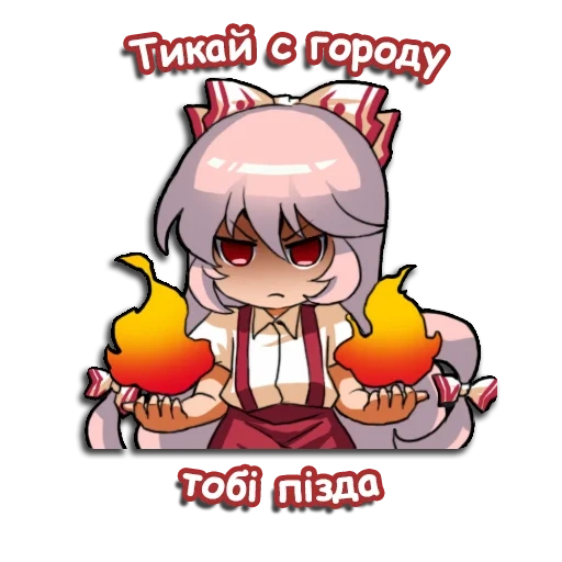 mokou, mokou emote, sonrisas de anime, proyecto touhou, fujiware sin mokou