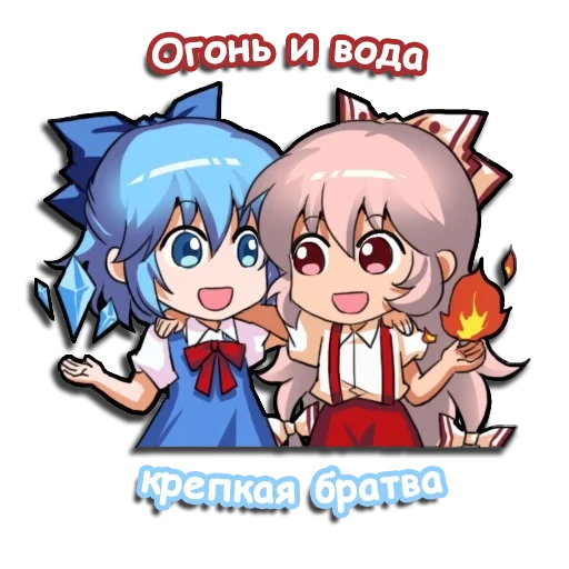 anime, аниме, аниме арта, touhou emotes, эмодзи дискорд