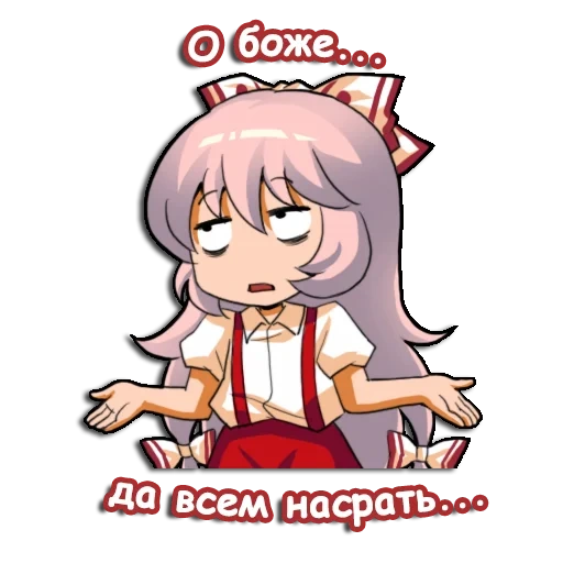 emoji de anime, emoji de anime, mokou fujiware, proyecto touhou, archivo de internet