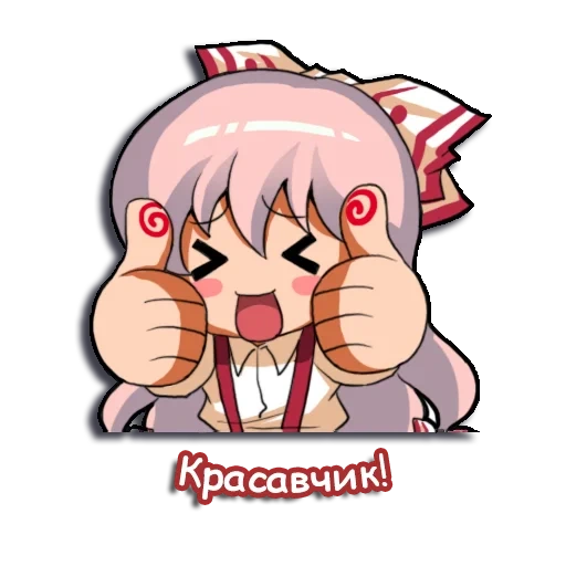 sonrisas de anime, emoji de anime, mokou fujiware, proyecto touhou, touhou gameplay