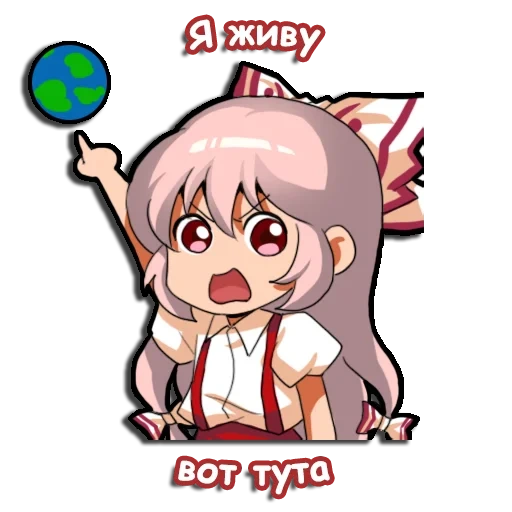 mokou, mokou emote, emotante mokou, mokou fujiware, proyecto touhou