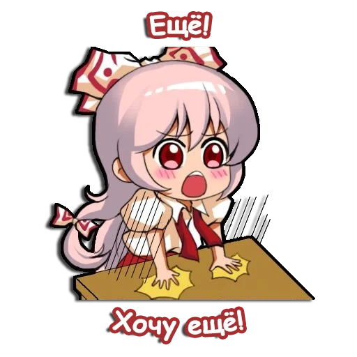 mokou emote, mokou emotieren, touhou emotes, mokou fujiware, touhou projekt