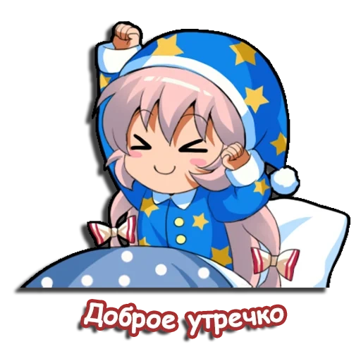 animation, touhou project, cartoon character, lovely cartoon pattern, anime expression disco