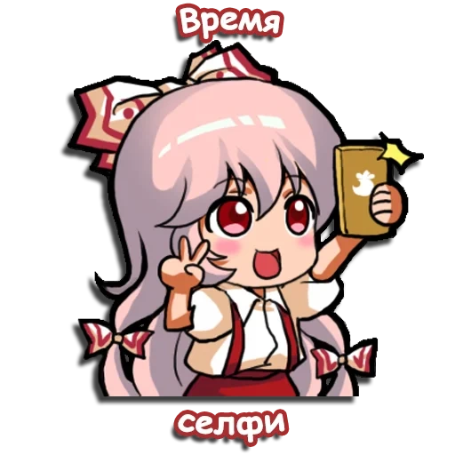 anime, touhou emotes, emotante mokou, proyecto touhou