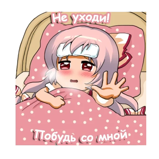 anime, touhou baby, mokou fujiware, touhou projekt, anime emoji discord