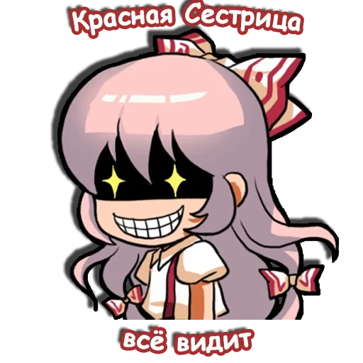 mokou, emoting mokou, anime smiley face, mokou fujiwara, proyek touhou