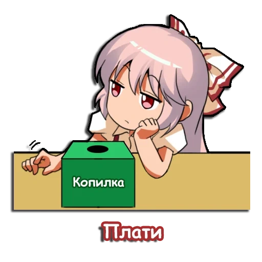 expression pack animation, emoting mokou, anime smiling face, touhou project, jokanhiyou mokou