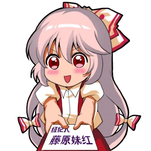 gambar anime, emoting mokou, proyek touhou, mokou fujiwara, karakter anime