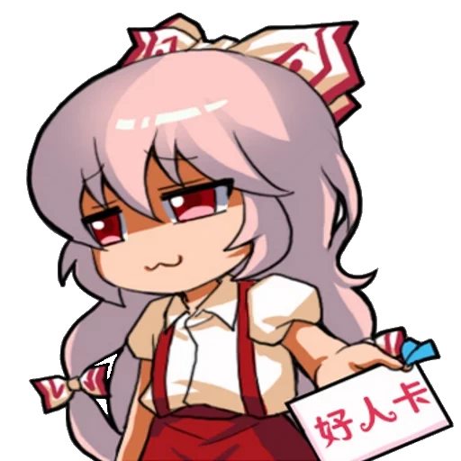 paket emoji anime, ekspresi di belakang kepala, emoting mokou, touhou emotes, mokou fujiwara