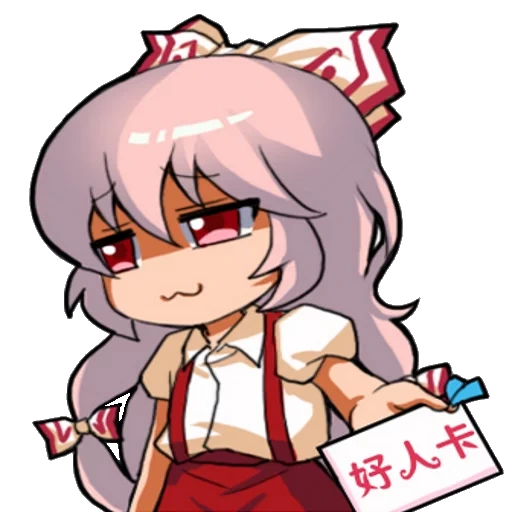 gli anime sorride, touhou emoji, emoting mokou, touhou emotes, mokou fujiware