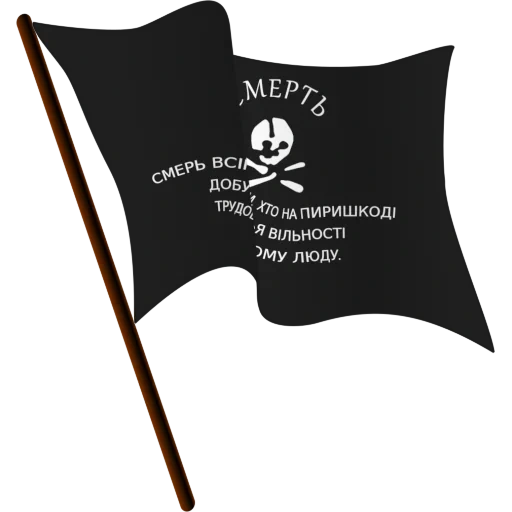 флажок, черный флаг, знамя силуэт, значок флажок, пиратские флаги