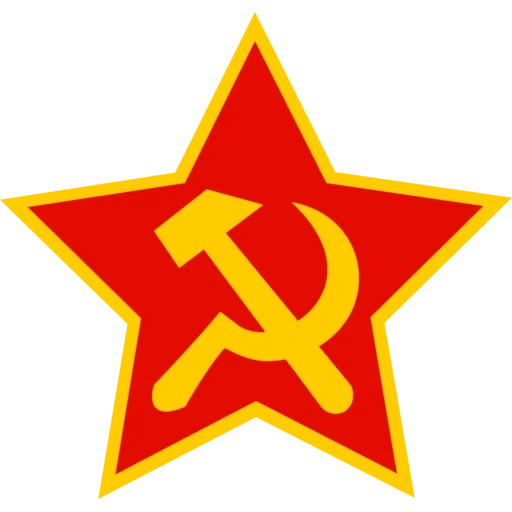 серп молот, звезда советской армии, коммунистическая звезда, эмблема красной армии 1918, коммунистическая партия германии эмблема