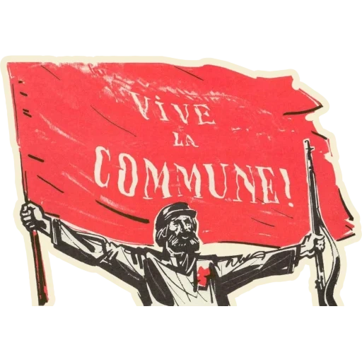 революция, коммунисты, парижская коммуна, парижская коммуна 1871 плакаты, 18 марта 1871 день парижской коммуны