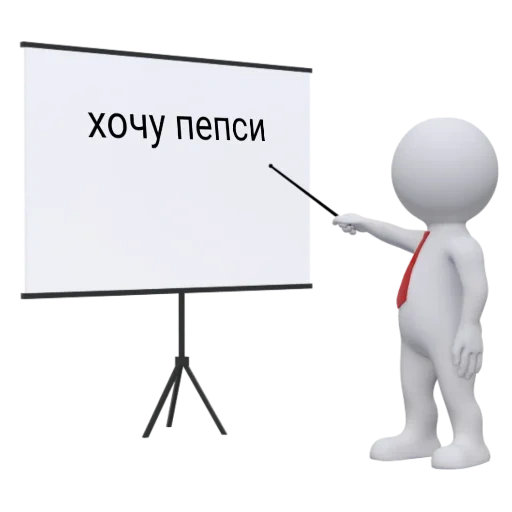nobody, small wooden board, introducer, the white plan, small man with transparent background