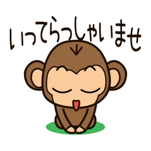 mono, un mono, café de mono, mono de anime