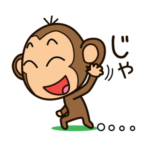 un mono, monos, café de mono, mono riendo, mono de dibujos animados